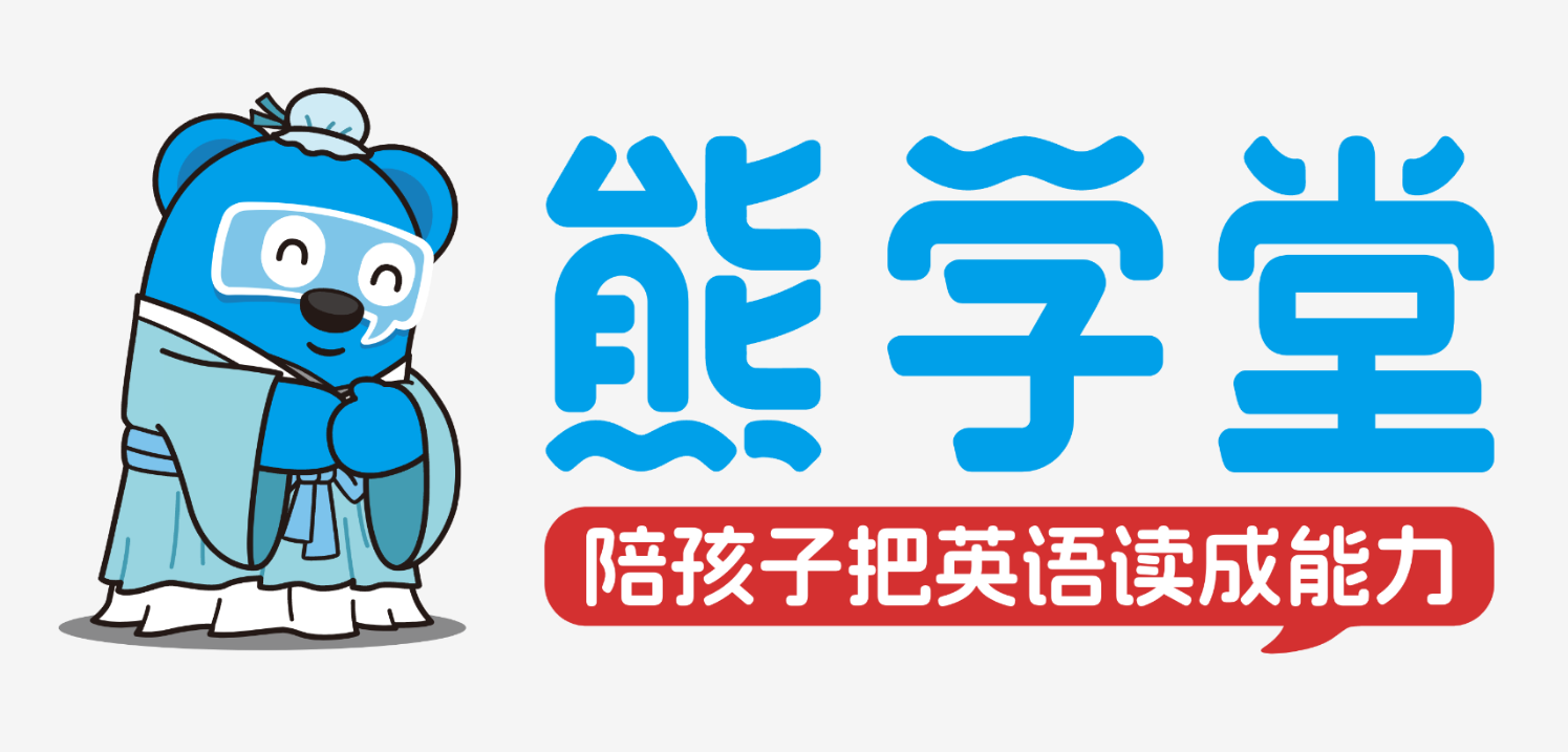 熊学堂